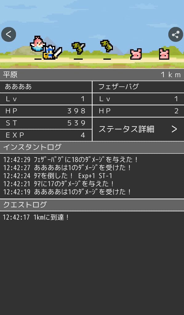 LogRogue�����氲׿��Ϸ����ͼ1: