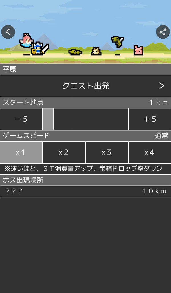 LogRogue�����氲׿��Ϸ����ͼ2: