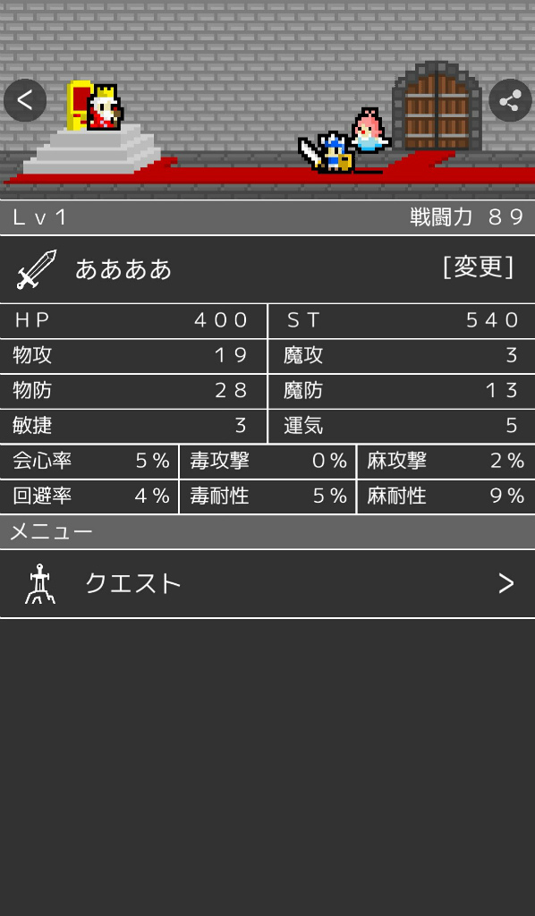 LogRogue�����氲׿��Ϸ����ͼƬ2