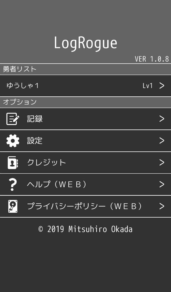 LogRogue�����氲׿��Ϸ����ͼƬ1