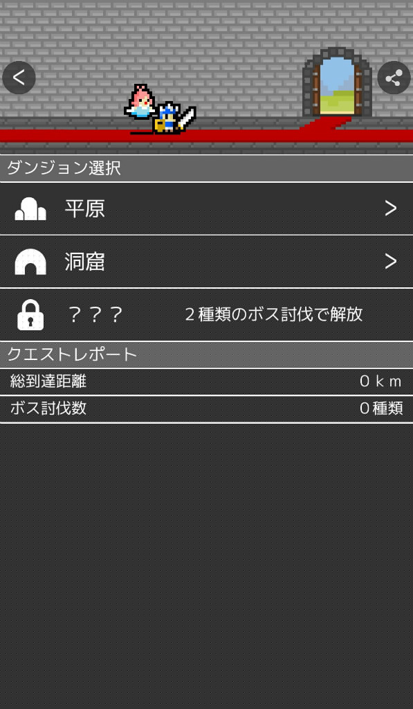 LogRogue�����氲׿��Ϸ����ͼ3: