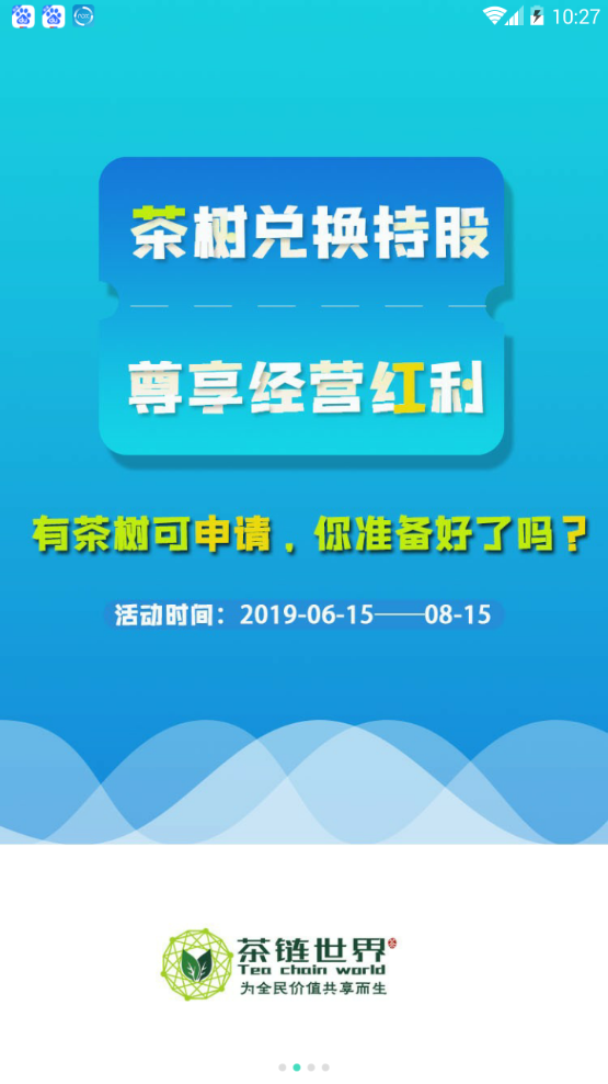 ��������app�ٷ�����ͼ2: