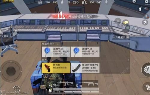 ��ƽ��Ӣ����������ʲô�� �����������ý���ͼƬ4