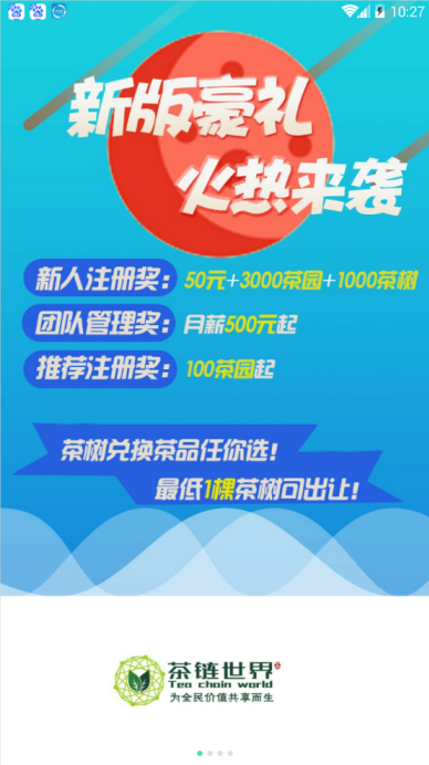 ��������app�ٷ�����ͼ3: