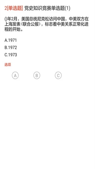 appٷͼ2:
