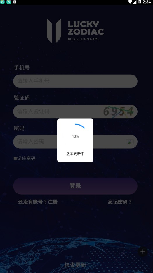 luckyzodiac�ٷ�����app�ֻ���ͼ2: