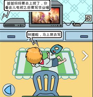 �����һ��Ҫд��ҵ�Ĺ��Դ�ȫ ȫ�ؿ�ͼ��ͨ���ܻ�