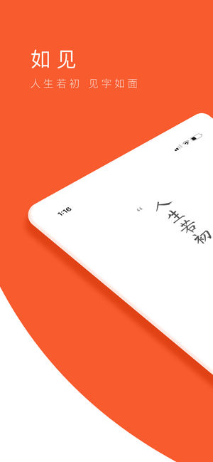 ���app�ٷ�����iOS��ͼ1: