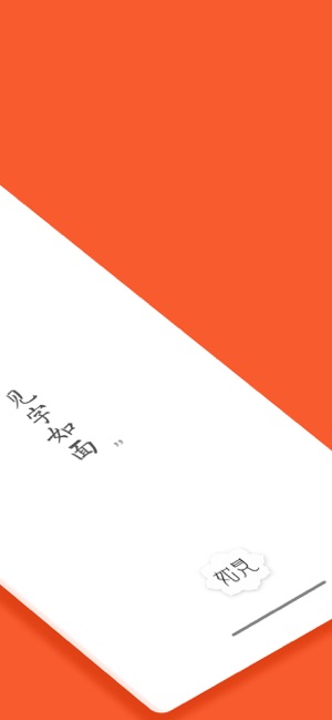 ���app�ٷ�����iOS��ͼ2: