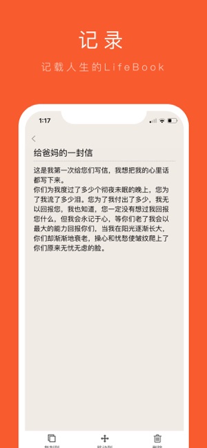 ���app�ٷ�����iOS��ͼ3: