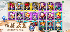 一剑断念像素江湖手游官方最新app下载图片1