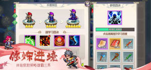 一剑断念像素江湖手游官方最新app下载图片2