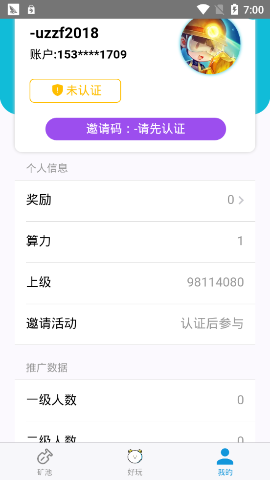 ̩տعٷappذװͼ2: