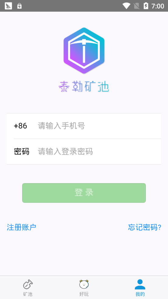 ̩տعٷappذװͼ3:
