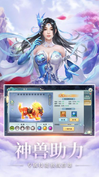 ƴ֮ŻʼԪιٷ°ͼ2: