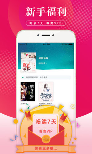 ����С˵���°�app����ͼ1: