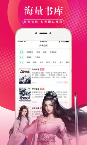 ����С˵���°�app����ͼ2: