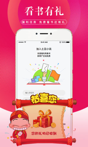 ����С˵���°�app����ͼ3: