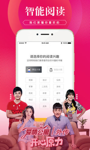 ����С˵���°�app����ͼƬ1