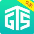 北京个人纳税查询系统app官方版下载 v2.1.1