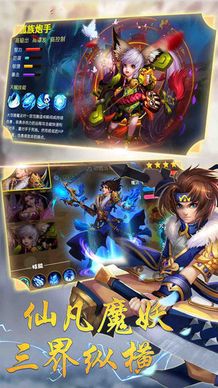 ����֮�����ιٷ����°�ͼƬ1