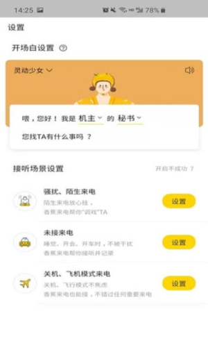 㽶늰׿appD2