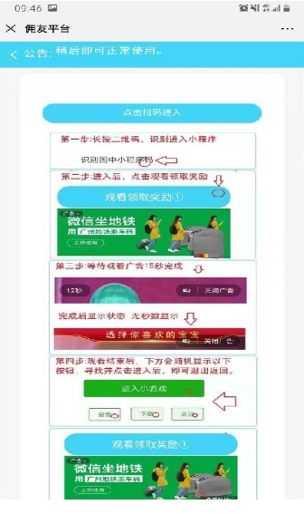 Ӷ�Ѹ���app�ٷ�������ͼ1: