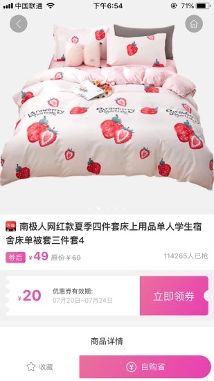 â�������̳�ap�ٷ�����ͼ2: