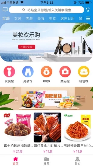 â�������̳�ap�ٷ�����ͼ3: