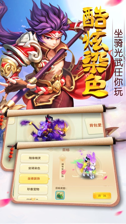 ���ݷɻ˴����ιٷ����°�ͼ1: