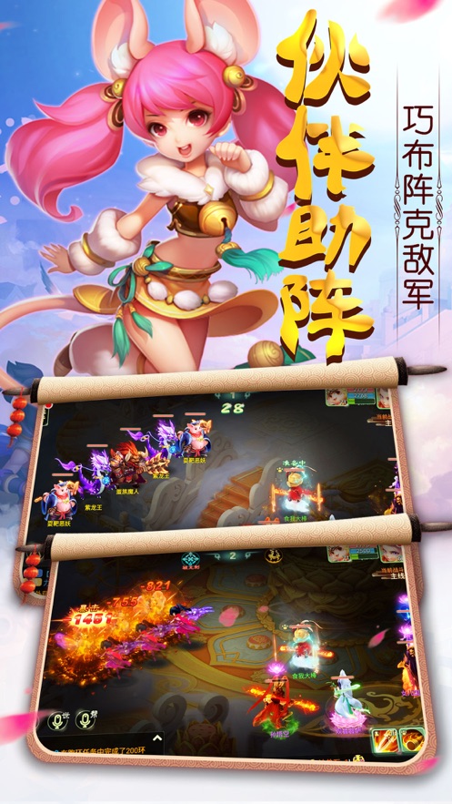���ݷɻ˴����ιٷ����°�ͼ2: