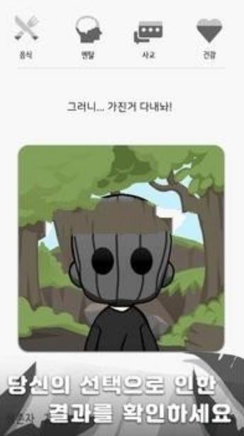 δ֪Ϸٷ°ͼ1: