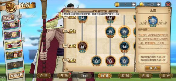 ������ȼ����־�׺��������� �׺��Ӽ����츳���ͼƬ2