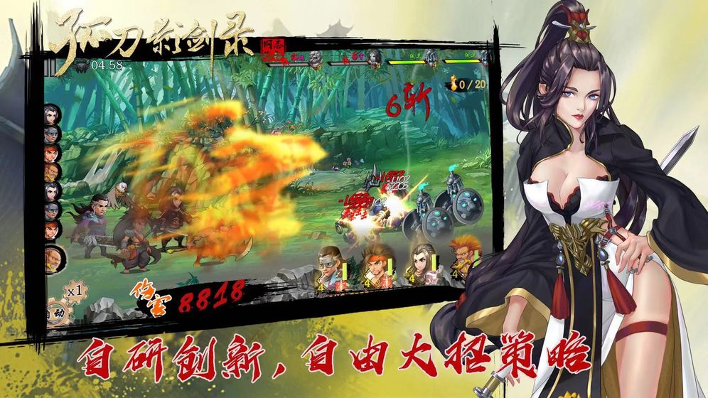 �µ�Ӱ��¼��׿��Ϸ�ٷ�����ͼ2: