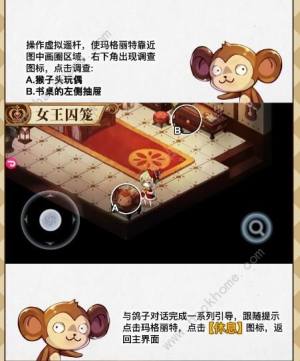 宝石研物语血缘之证一周目攻略一周目快速通关攻略 嗨客手机站 宝石研物语血缘之证一周目攻略一周目快速通关攻略 嗨客手机站