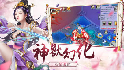 �齣֮Ե��Ϸ�ٷ���׿������ͼ3: