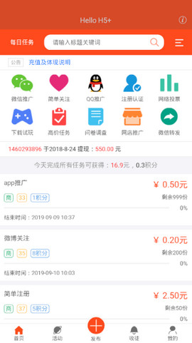 ��������app���ذ�װͼ1: