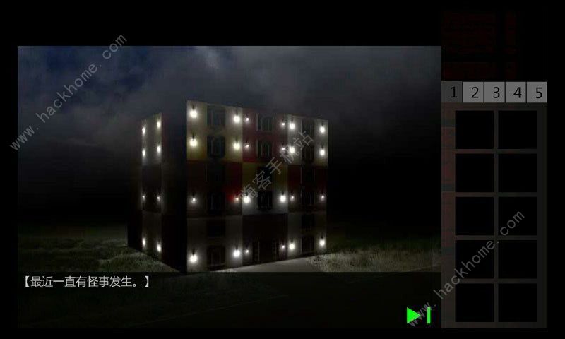 Ţ֮��2��ʧ���Դ�ȫ ȫ������ͨ���ܻ�ͼƬ2