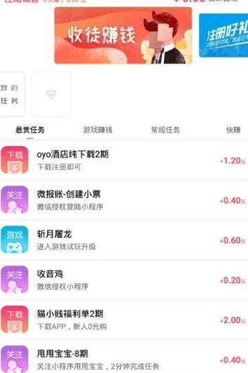�����Կ͹ٷ�app�����ֻ���ͼ1: