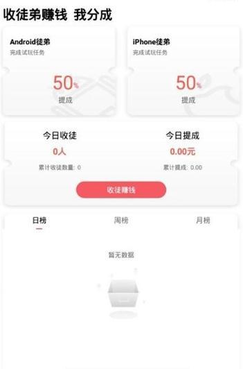 �����Կ͹ٷ�app�����ֻ���ͼ2: