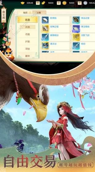 2һվ״𰸴ȫ һվ״𰸻ͼƬ1