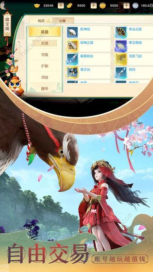 �������2����ƽ���� ƽ�����ɳ���ѡ���Ƽ�ͼƬ2
