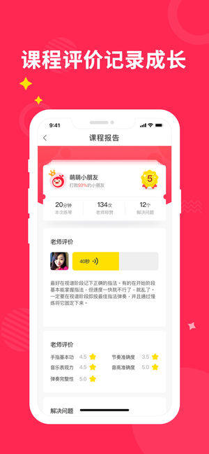 小葉子陪練老師端圖片1