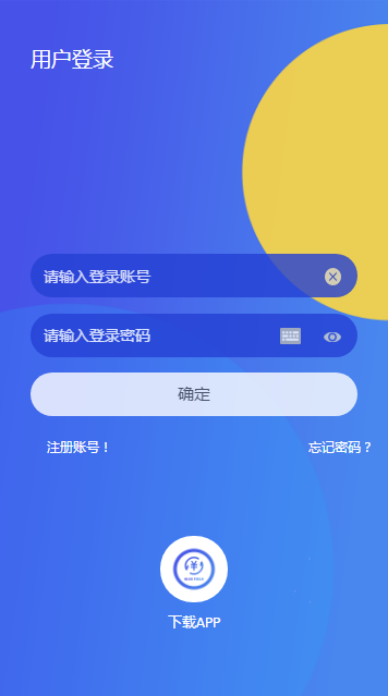 ������Ⱥ�ٷ�app�����ֻ���ͼ2: