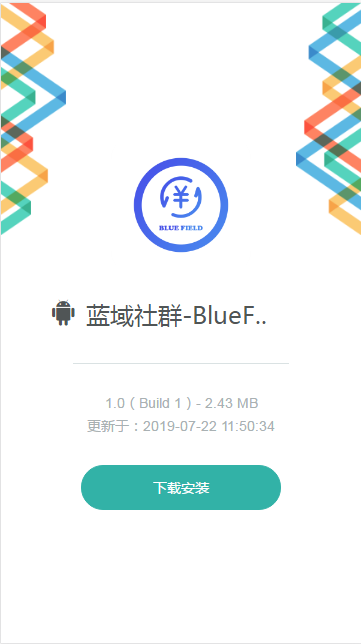 ������Ⱥ�ٷ�app�����ֻ���ͼ1: