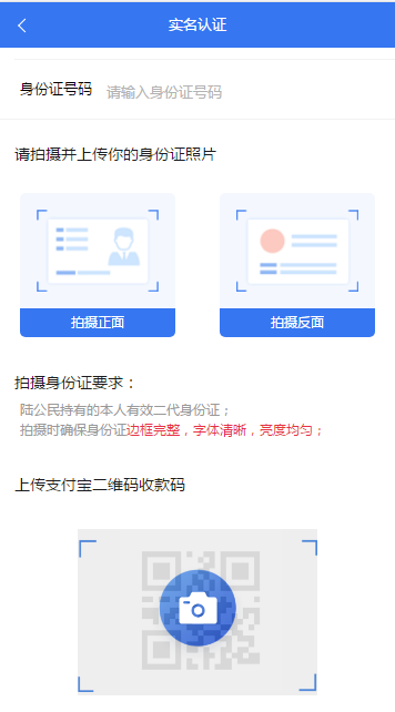 ������Ⱥ�ٷ�app�����ֻ���ͼ3: