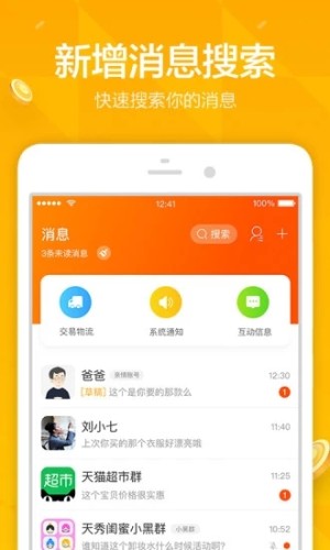 ԌpʮһȺappD3