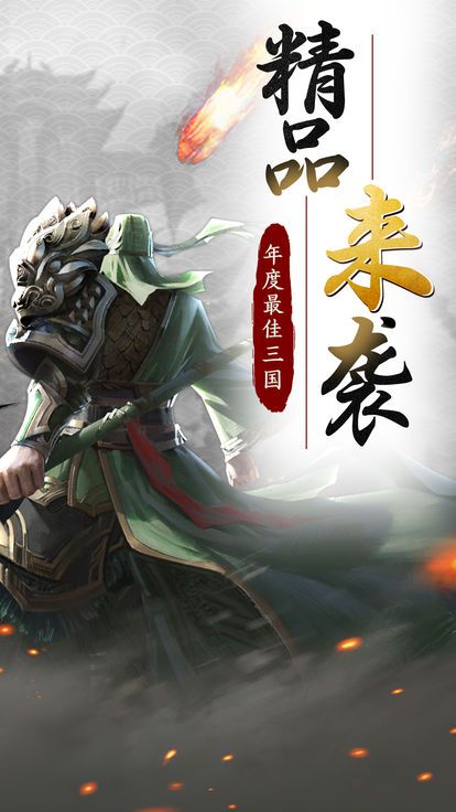�������ݴ����ιٷ���������Ϸͼ2: