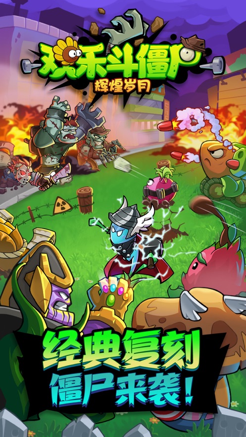 ���ֶ���ʬ�Ի��������°�׿�ٷ���ͼ1: