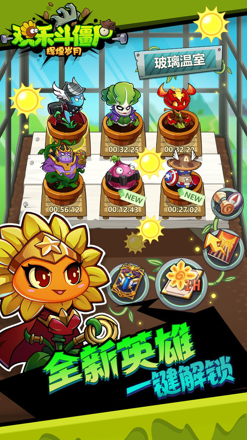 ���ֶ���ʬ�Ի��������°�׿�ٷ���ͼ2: